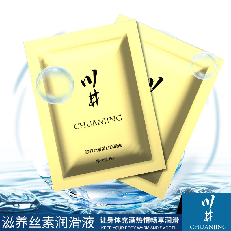 Kawai Nourishing Silk Protein Lubricant Small Packaged Human Sexual Lubricant Oil Adult Sex Toys