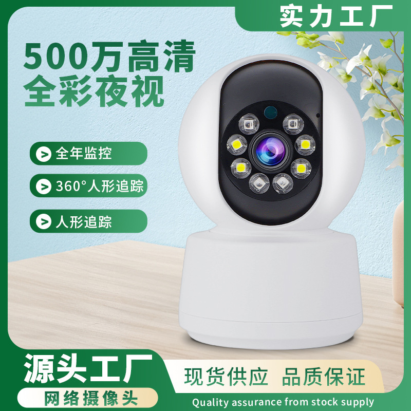 Беспроводная 4G камера с удаленным управлением, 360 градусов, ночное видение, умная безопасность