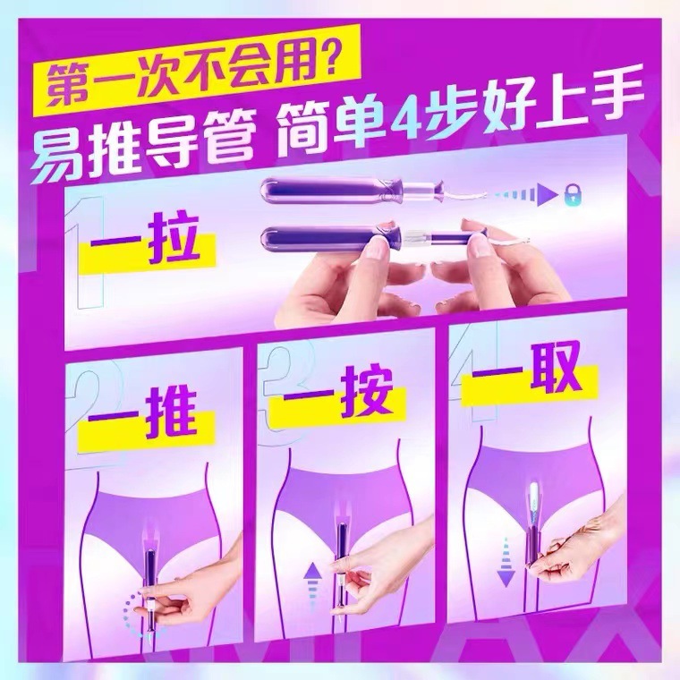 Tampax Short Duct Pocket Tampon Magic Color Series Large Flow Type 7 Pack for Hair