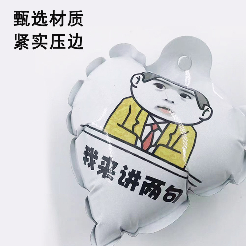 Truth or Dare Blast Balloon Student Edition Stimulates Confession Funny Edition Party Campus Many People Wholesale