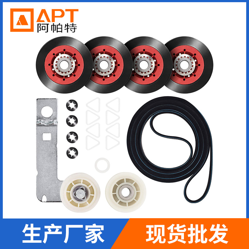 Набор для ремонта сушилки 4392067 и натяжитель сушилки W10837240