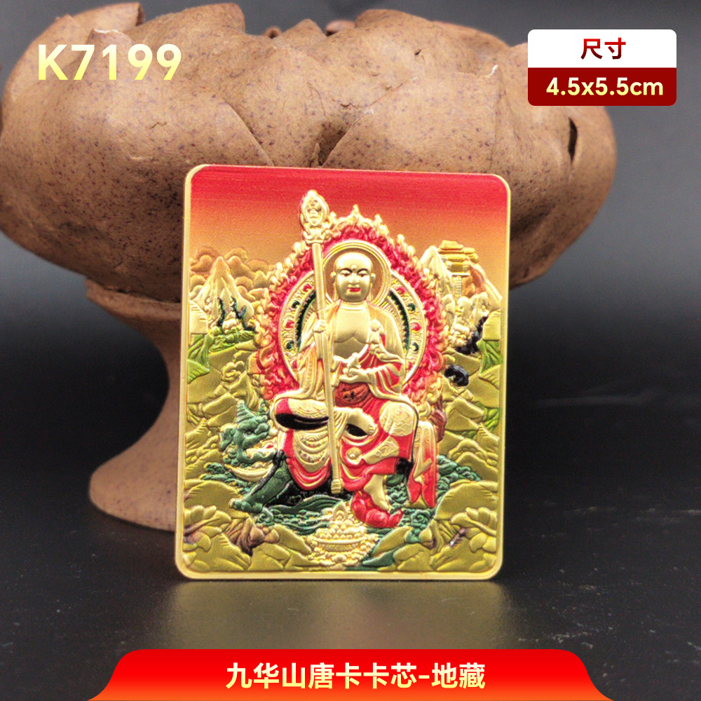 Wutai Mountain Thangka Five Elders Core Twelve Zodiac Guardian God Pendant Double-Sided Thangka Hand-Painted Manjushri Birth Buddha