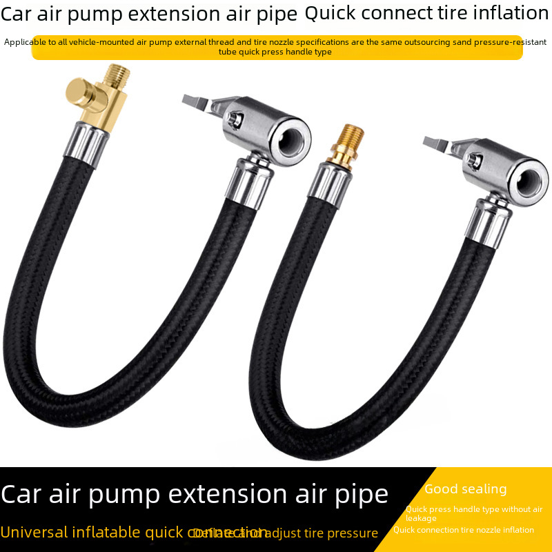 Vehicle-Mounted Air Pump Extension Tube, Quick Inflation Tube, Extension Inflator Tube That Can Hold Air Function, Copper Handle Type Without Leakage