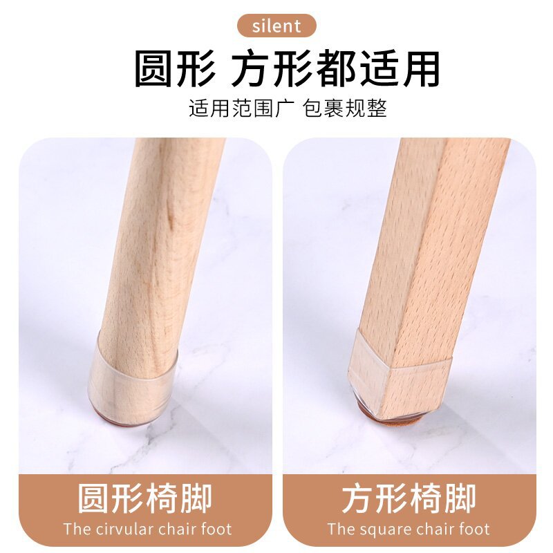 Silicone Chair Foot Cover Dining Table Stool Foot Mat Mute Wear-resistant Non-slip Gasket Table Foot Cover Universal Protective Cover