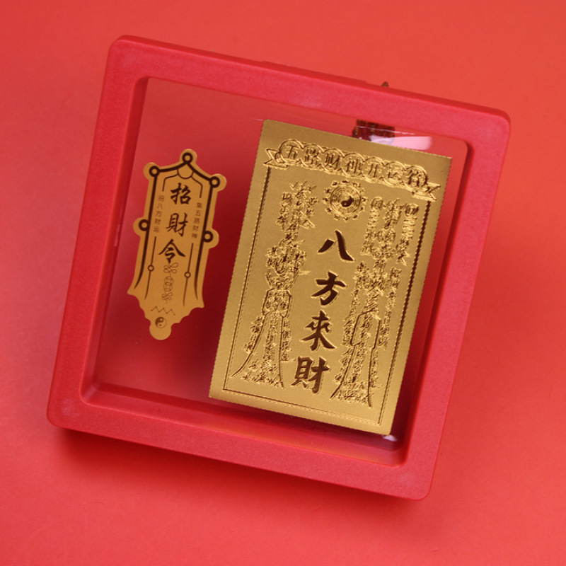 Wholesale Treasury Order to Prosperity: Five Gods of Wealth from All Directions Acrylic Red Box Desktop Ornament