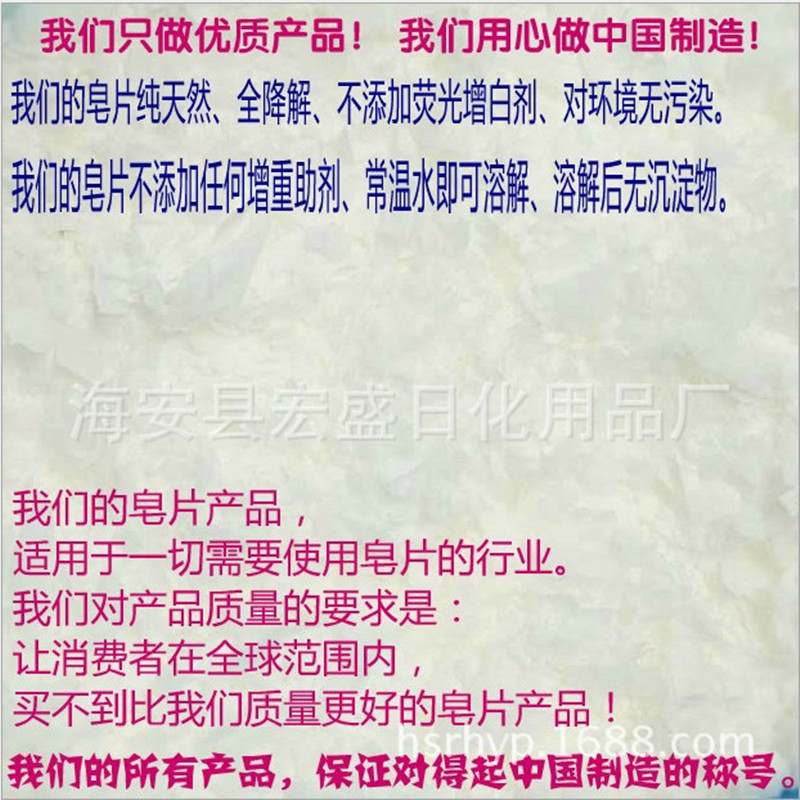 Industrial Soap Flakes Soap Powder Stainless Steel Water Tank Drawing Lubricant Cold Pull Special-Shaped Steel Pipe Lubricant Metal Soap Agent