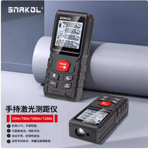 Портативный лазерный дальномер Seren Высокоточный цифровой измеритель Множественный режим измерения 50/70/100/120м