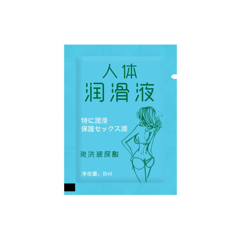 Portable human body bag lubricating oil aircraft cup bag lubricating oil adult sex toys lubricating liquid supplies batch