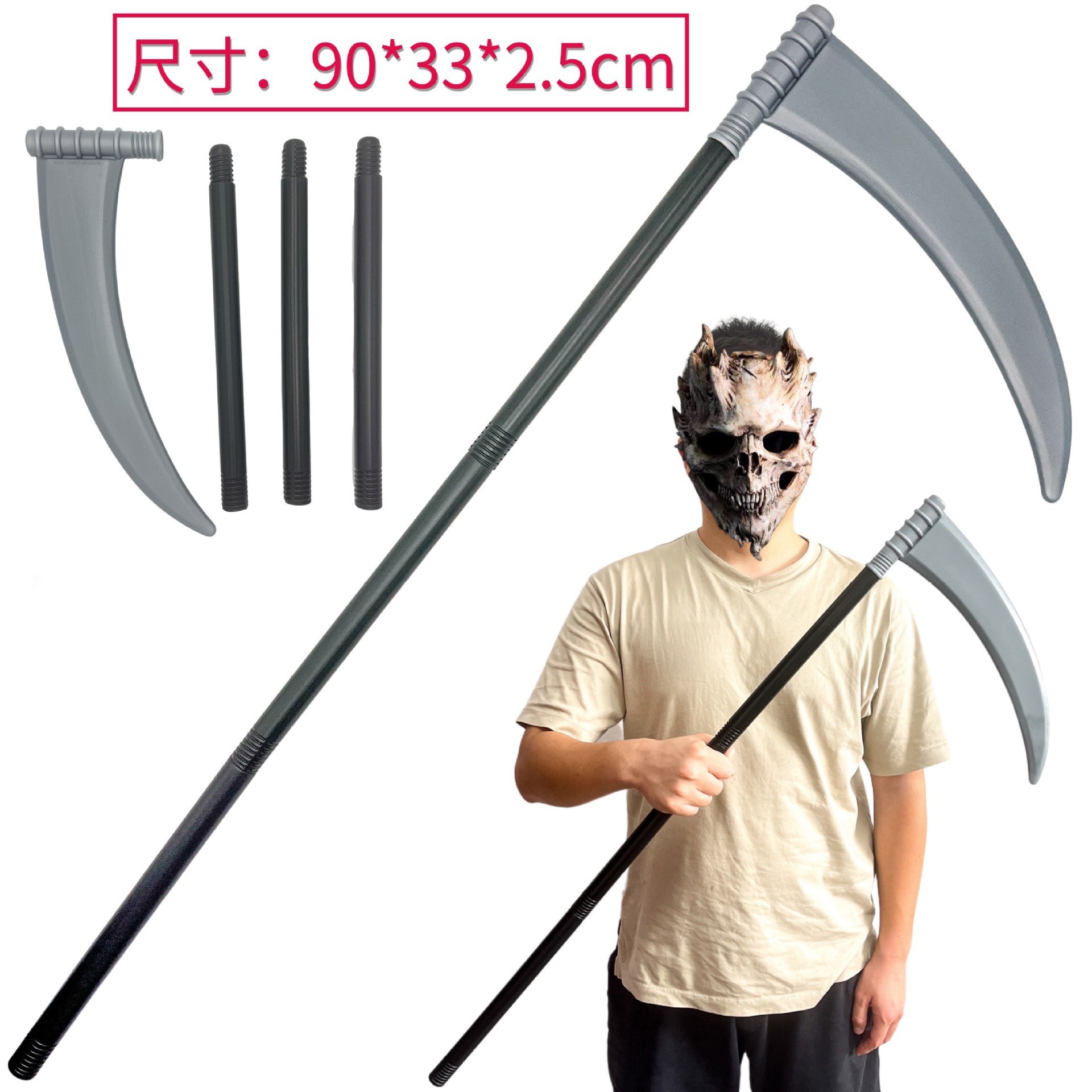 Halloween Plastic Antique Weapon Masquerade Performance Props Death Sickle Ghost Head Weapon Trident