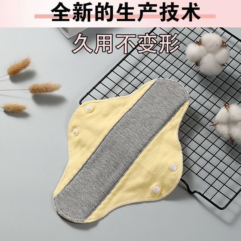 Графеновая гигиеническая прокладка, прокладка из чистого хлопка для мочи, антив leakage, удлиненная и расширенная, washable гигиеническая салфетка, дружелюбная к коже, мягкая прокладка для нижнего белья