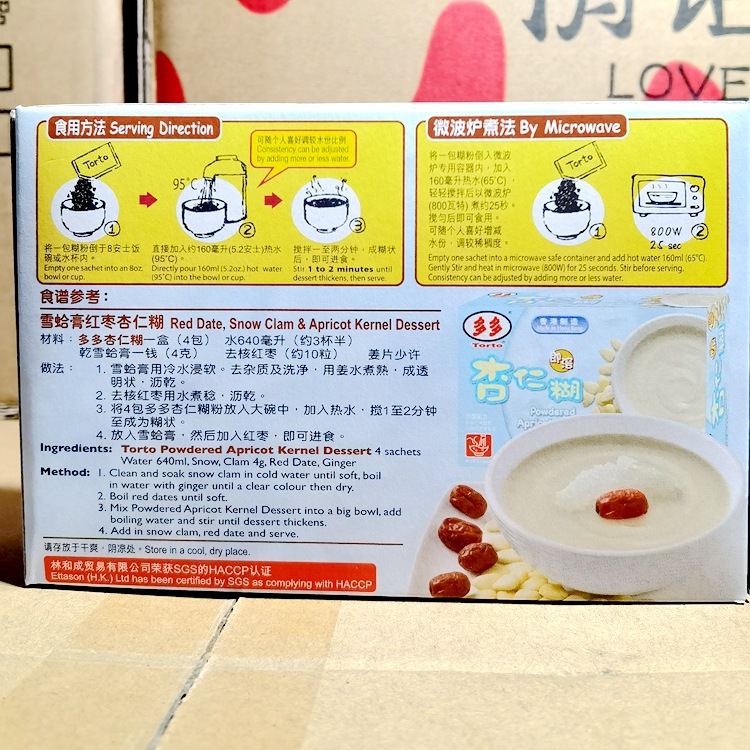 Wholesale supply of imported food Hong Kong Duoduo brand instant almond paste 160g * 20 boxes/box