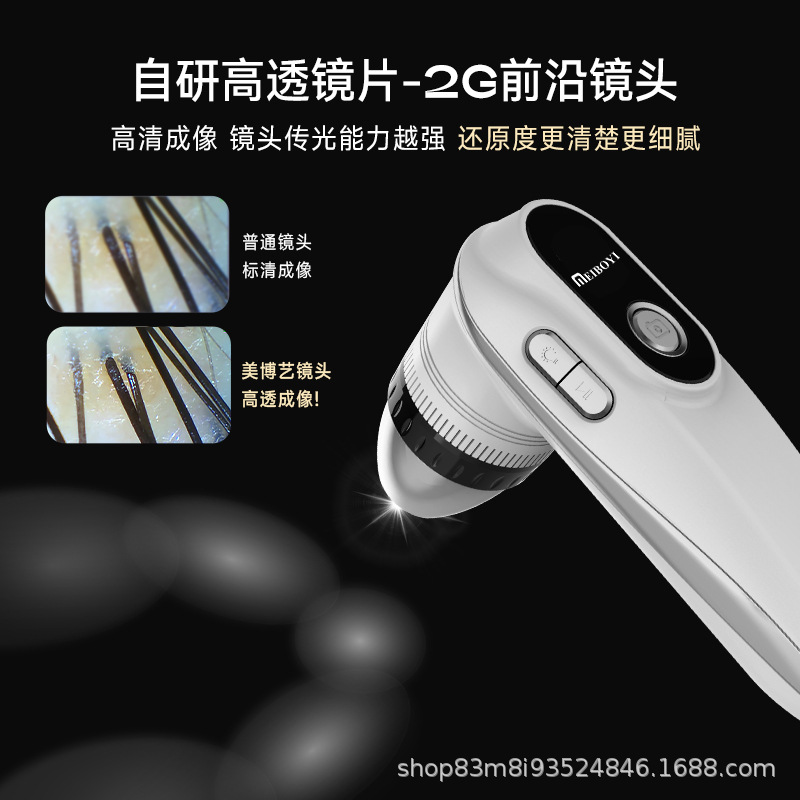 Three spectrum scalp skin detector USB connected to mobile phone computer tablet portable scalp skin detector