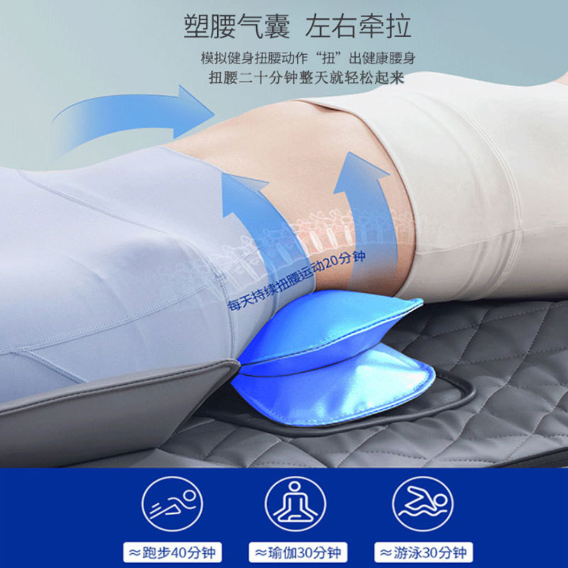 Massage Mat, Multi-Functional Full-Body Heating Lumbar Disc Herniation Traction Device, Kneading Mattress, Physiotherapy Massage Chair