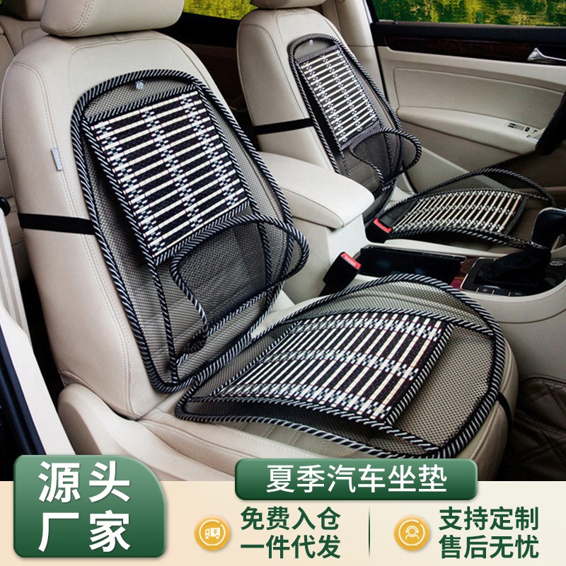Factory Direct Supply Summer Lumbar Support Universal Massage Cushion Breathable Cushion Car Steel Wire Seat Cushion Cooling Cushion Car Supplies