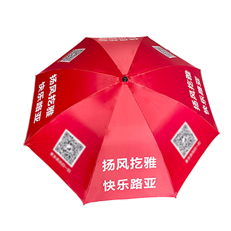 Beach Umbrella, Outdoor Sunshade, Sun Protection Stall Round Umbrella, Custom Sun Umbrella, Windproof and Rainproof Courtyard Large Umbrella, Stall Umbrella