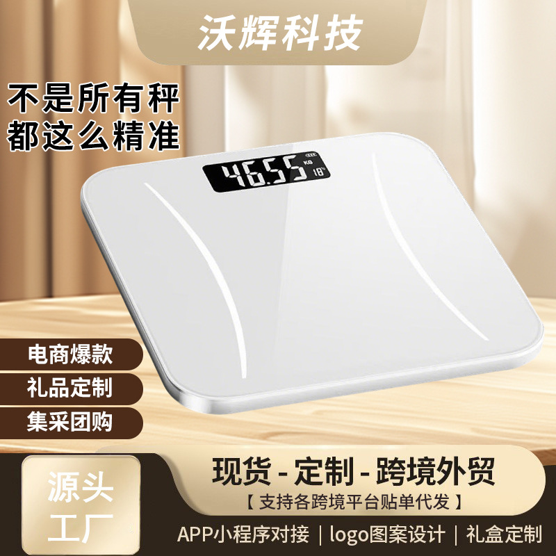 Весы для измерения жира с Bluetooth от завода в Гуандуне, электронные весы, оптовая продажа