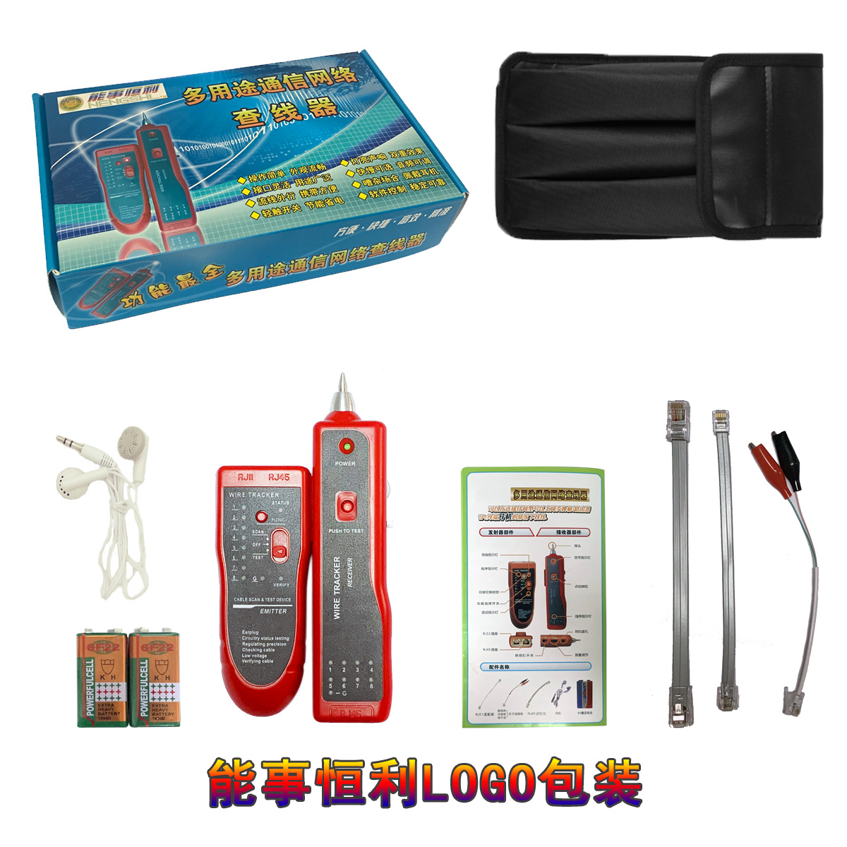 Neutral Poe Anti-Burn Multi-Function Line Finder Network Line Finder Line Patrol Line Check Line Tester Available in Multiple Colors