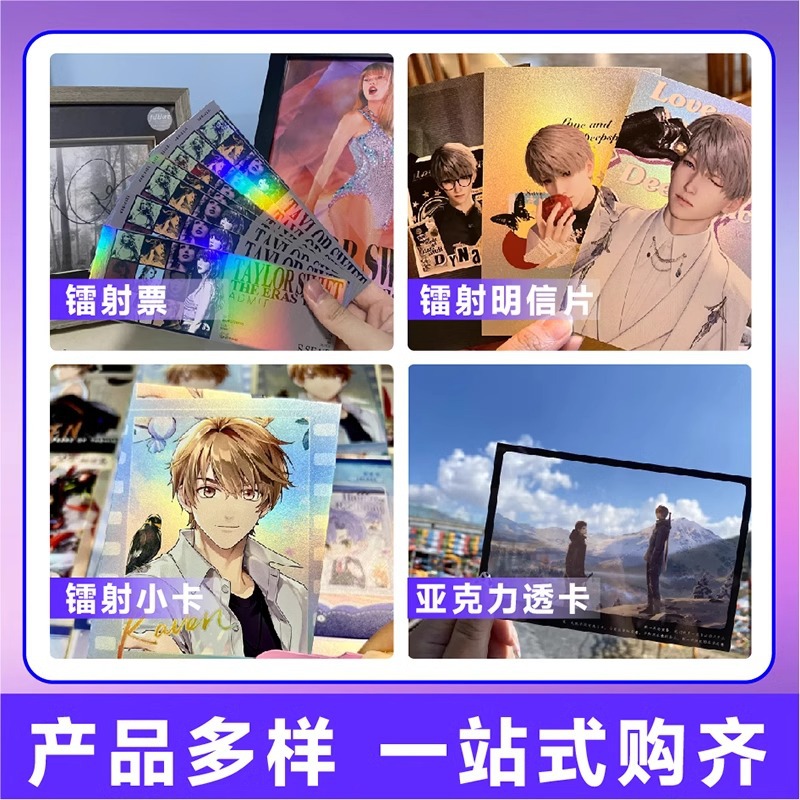 Animation Surrounding Reverse Double-sided Laser Card Gold and Silver Square Card Photoclap Postcard Ticket Root Customization