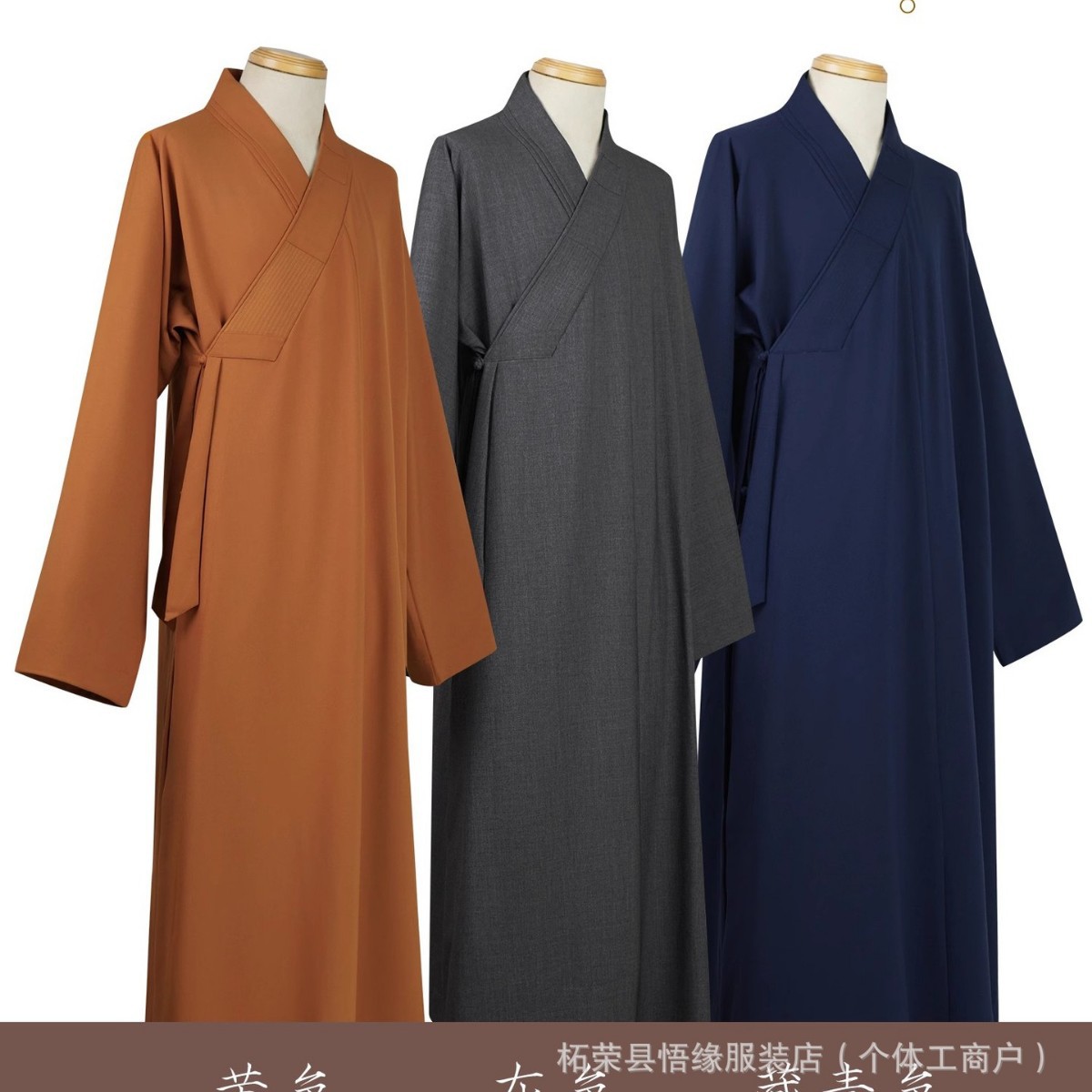 High-End Monk Clothing, Spring & Fall Anti-Wrinkle Clothing for Men and Women, Monks, Masters, Monks and Nuns, Monk Robes, Long Coats