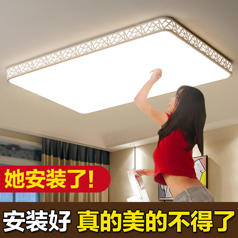 Led Ceiling Lamp Rectangular Living Room Lamp Modern Simple Round Bedroom Lamp Large Size Super Bright Office Factory