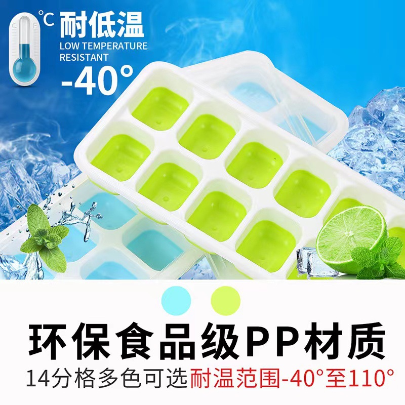 Fruit ice cube mold silicone ice cube frozen Popsicle ice cube mold ice box Ice Cube DIY homemade ice cube mold