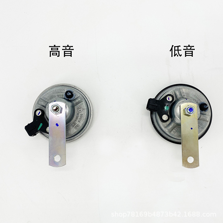 Adapted to Jiangling New Generation Quanshun V348 Electric Horn Treble Bass Horn 7C1913801/02BA