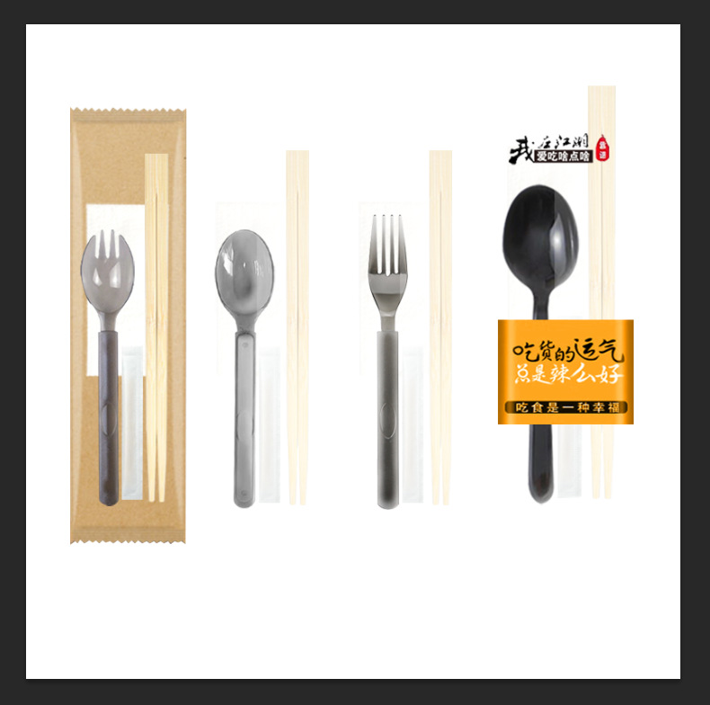 Disposable Chopsticks Four-Piece Take-Out Tableware Set Commercial Fork and Spoon Three-Piece Set Hotel Catering