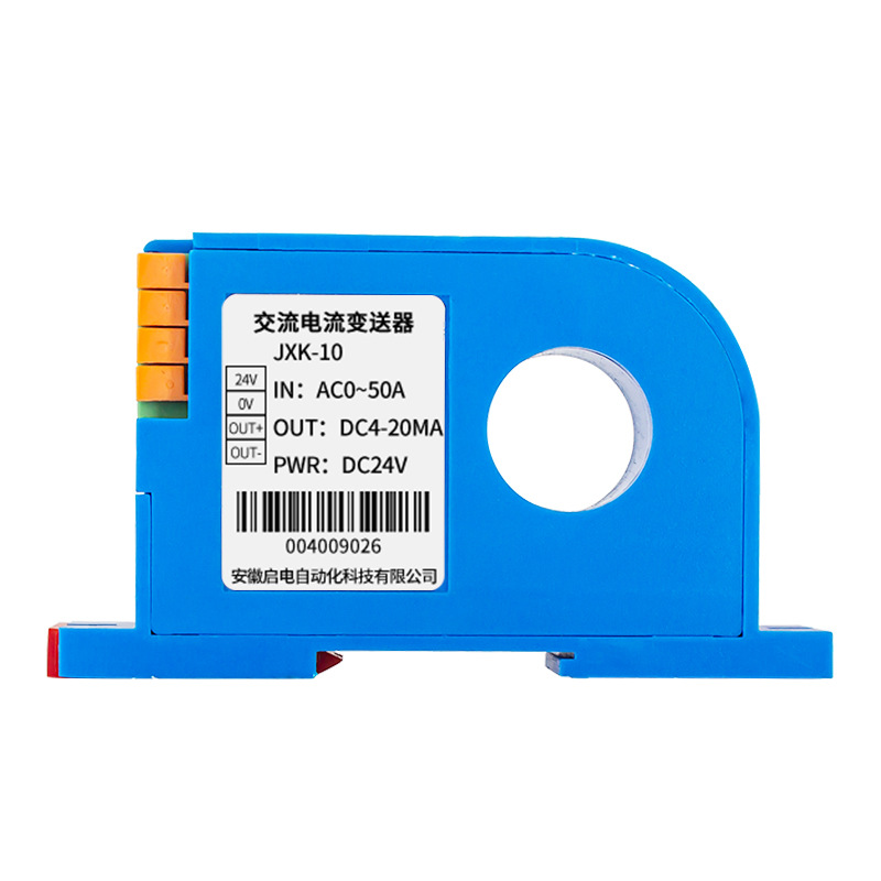 AC current transmitter Hall DC voltage sensor three-phase perforated power module RS485/4-20mA