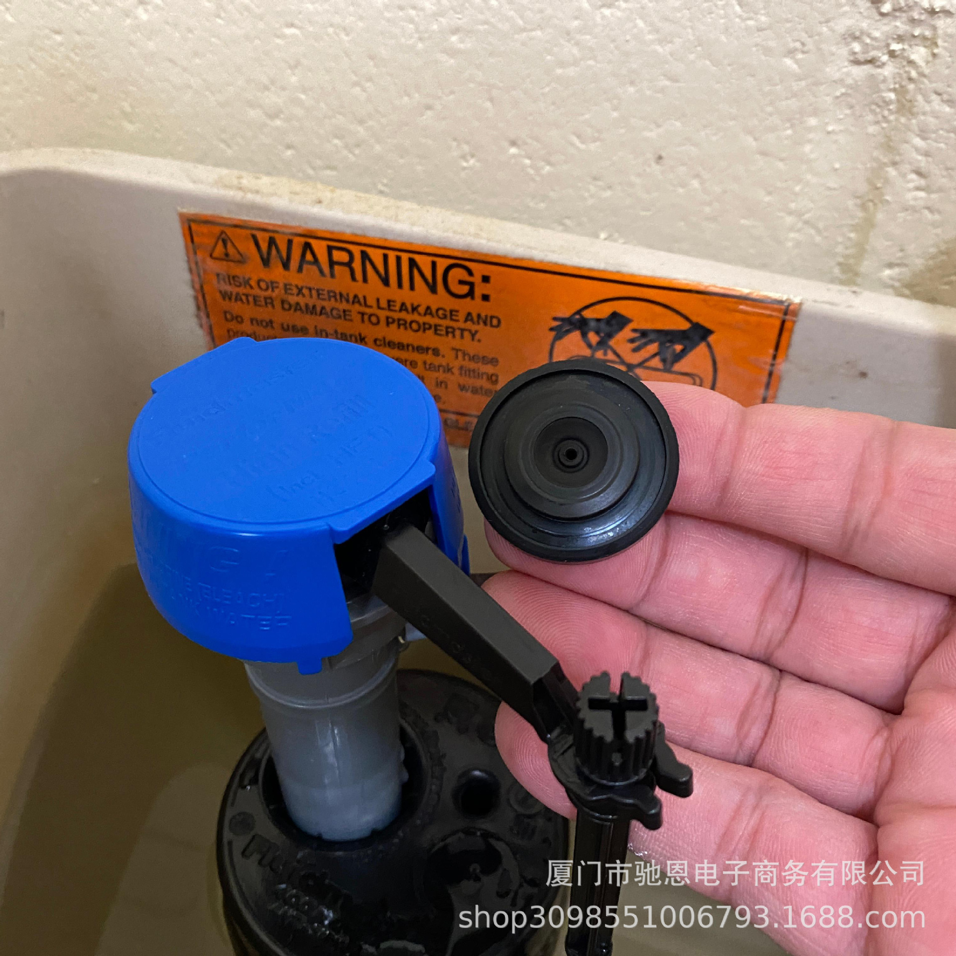 Original Toilet Tank with 83143 Toilet Fill Valve Seal Replacement