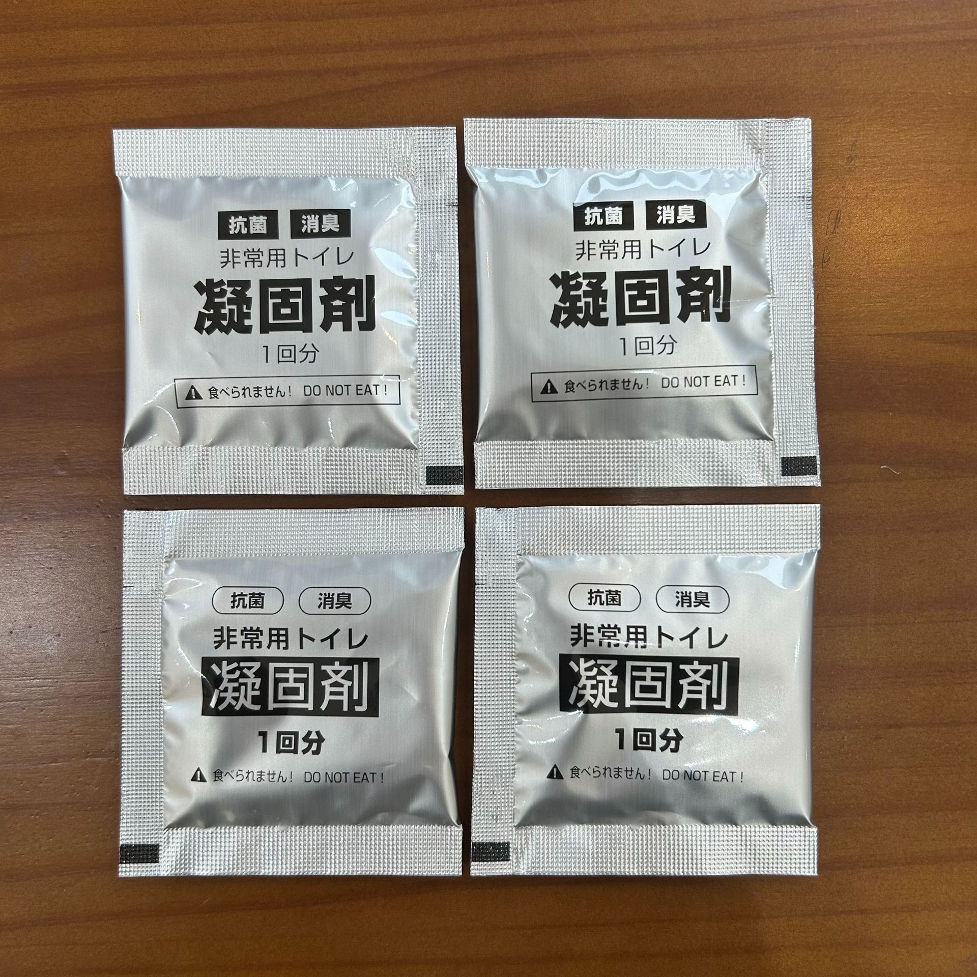 5 grams of coagulant urine coagulation deodorization curing agent car urinal absorbent powder deodorization water soluble