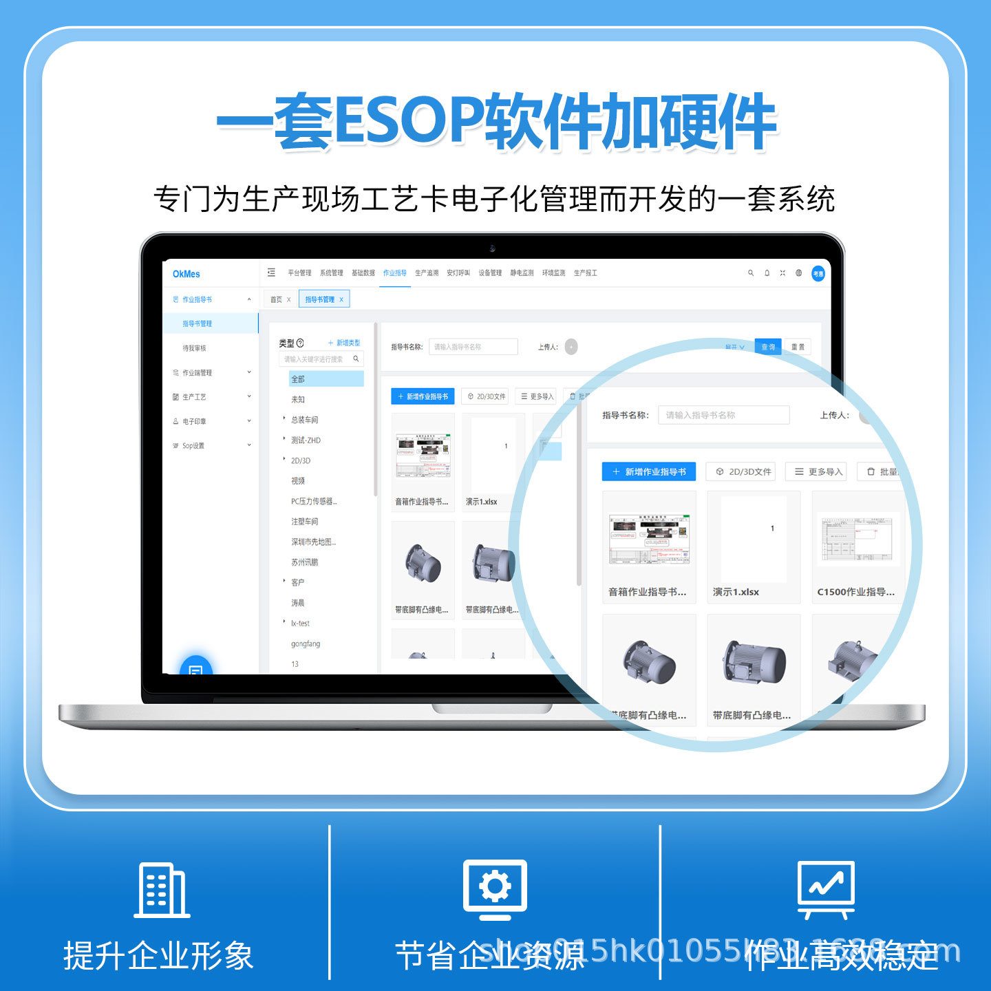 Xfeng's New Version of E-Sop Digital Version Homework Guidance Book System Sop All-In-One Machine Paperless Visual Improvement Efficiency