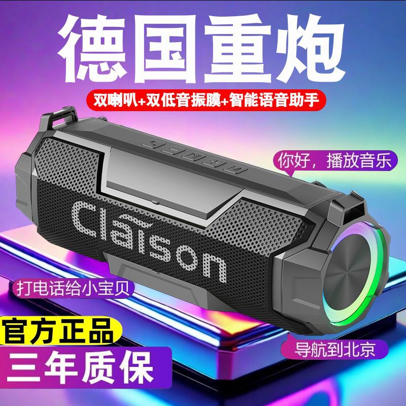 Colexion M9 Bluetooth Speaker with Long Battery Life, Low Volume Subwoofer, Outdoor Wireless Bluetooth Small Speaker Broadcast