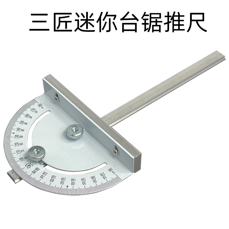 Микро настольная пила Lingyue, угловая линейка с T-образным пазом, угловая линейка, аксессуары для DIY
