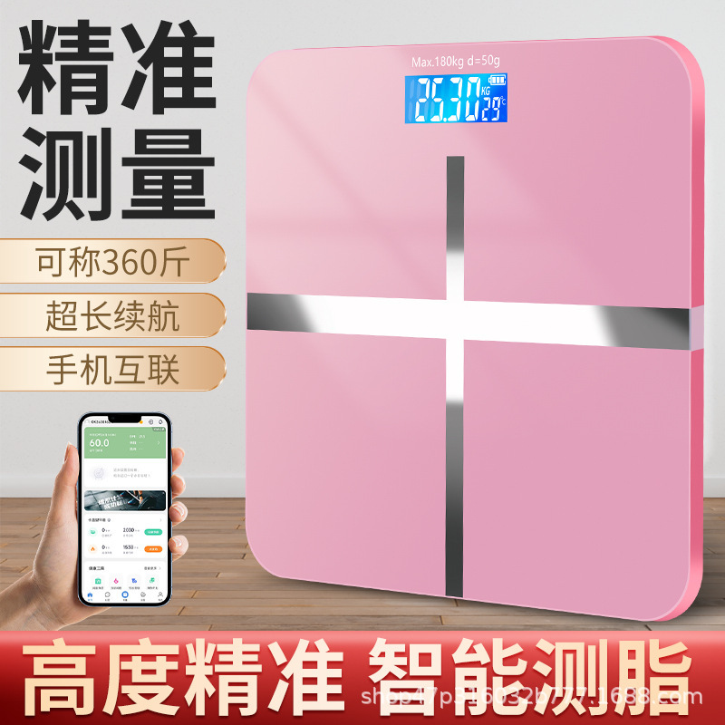 Прямые продажи весов из фабрики Yongkang, бытовые прецизионные весы, зарядные, интеллектуальные весы для тела, долговечные, высокой точности