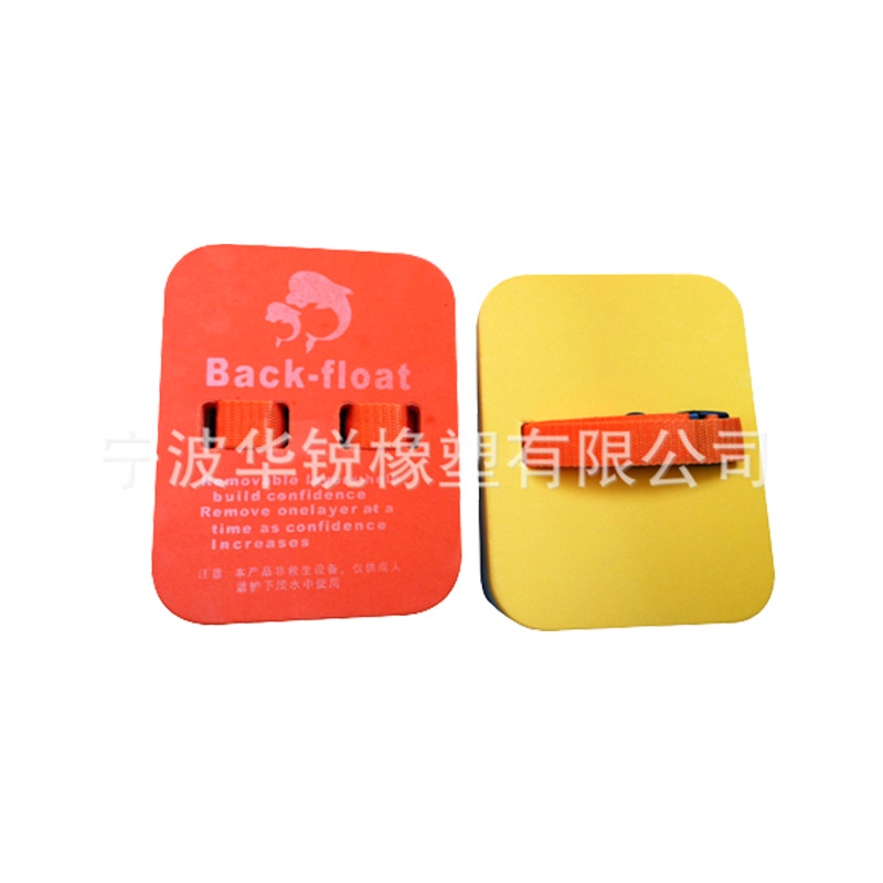 EVA back float Type A/U type water board/floating board swimming back float floating board water float Water Board
