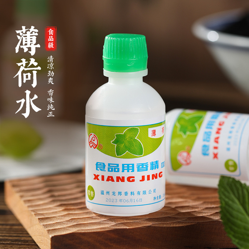 Мятная вода, съедобный концентрат мятного сока, черно-белый охлаждающий порошок, домашний суп из мунг-бобов Сучжоу