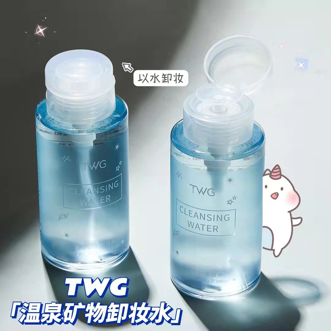 TWG amino acid press-type makeup remover facial gentle cleansing makeup remover hot spring mineral makeup remover 300ml