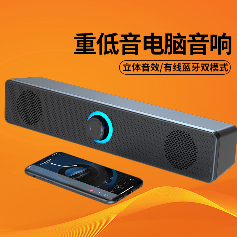 Computer Audio Desktop Home Desktop Laptop Wired Bluetooth Small Speaker Overweight Subwoofer High Quality Audio