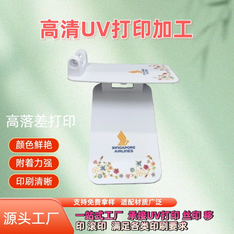 Высокая печать на акриловых билбордах, УФ-обработка, печать на кожаных, деревянных, металлических и пластиковых поверхностях, цветная струйная печать