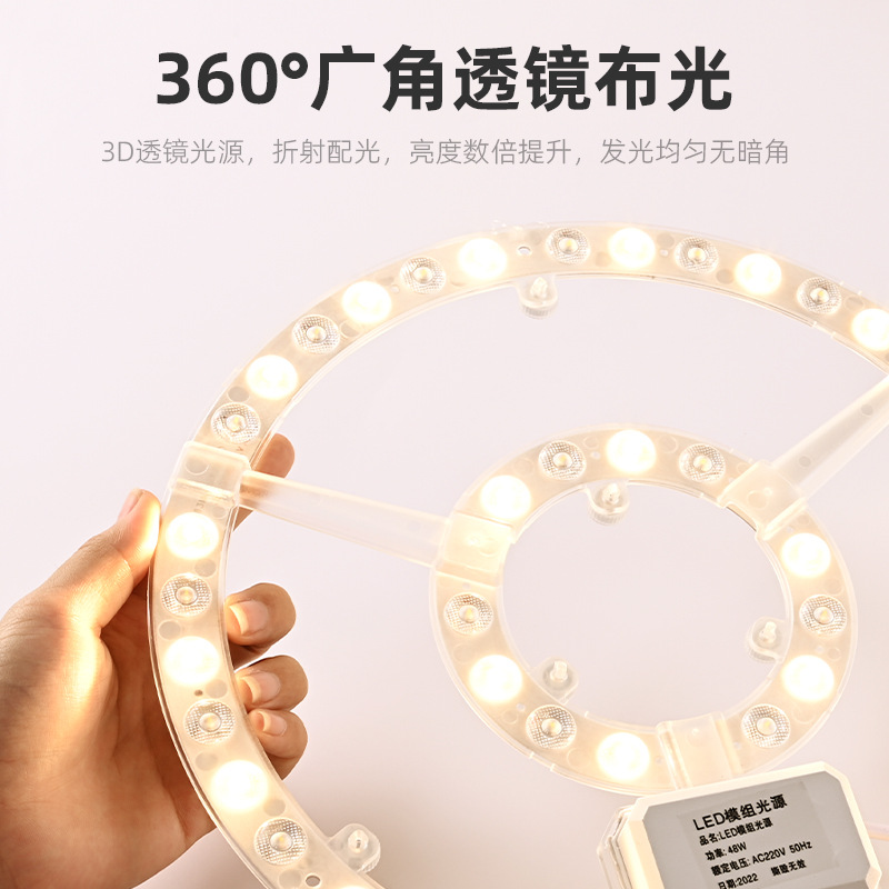 Led Ceiling Light Panel Wholesale Round Retrofit Light Board Light Source Edge Drive Module Ring Light Tube Light Strip Light Panel Energy Saving