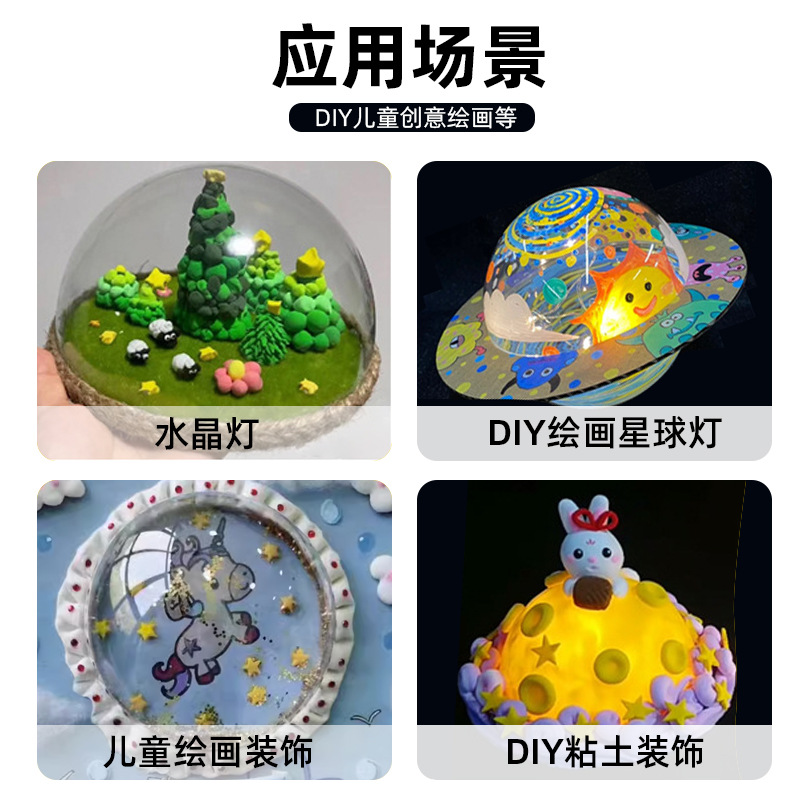 Pvc transparent hemisphere cover 9cm12cm16cm water mother lamp planet lamp animal eye material manufacturer wholesale