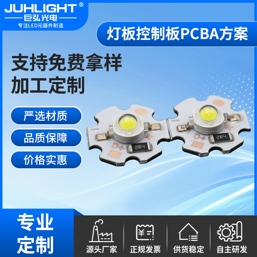 Imitation Lumen Led Light Board Aluminum Substrate Light Board Led Plum Blossom Arrangement White Light Size Power Color Temperature Customization Factory