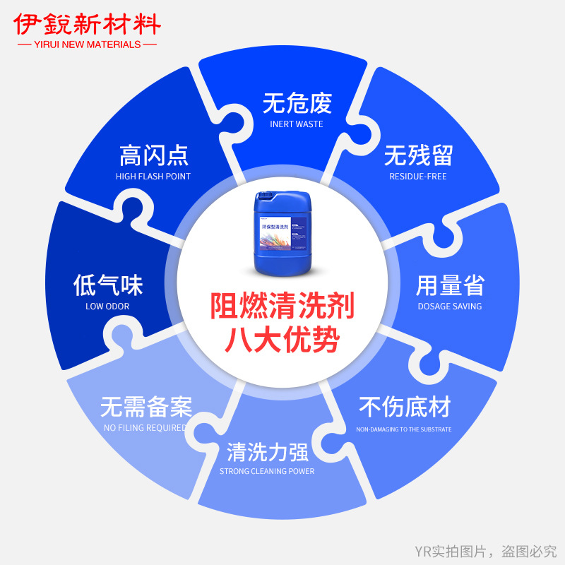 Glue Remover Instead of Acetone Cleaning Agent 506/508 Glue Remover Epoxy Resin Fiberglass Glue Remover