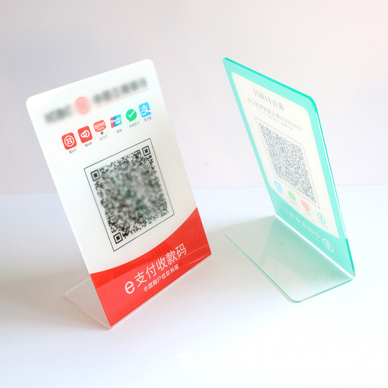 Acrylic QR code display standing card bank card type scanning card restaurant payment ordering code table sticker wall sticker