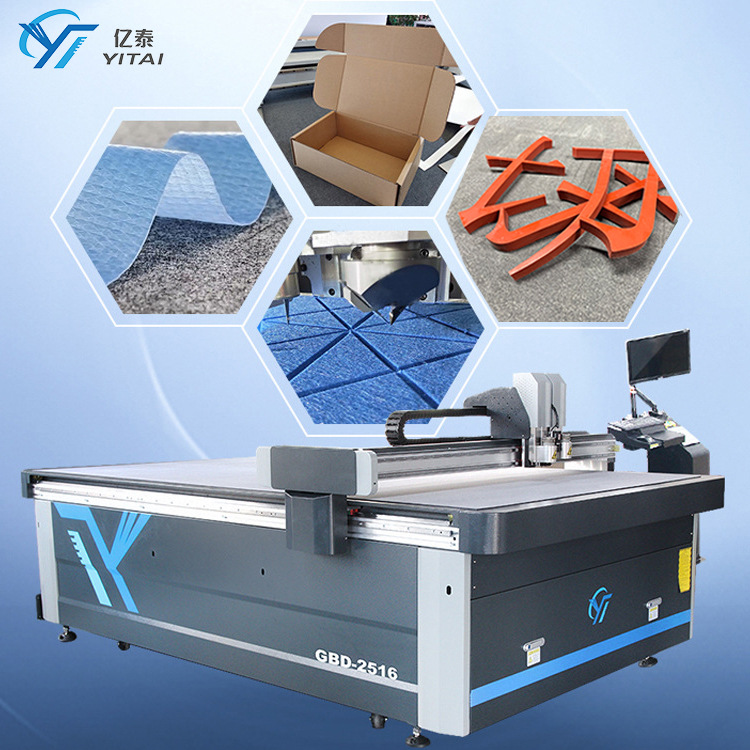 Резак для резинок композитный резиновый силиконовый уплотнитель компьютерная пробивная машина вибрационный ножевой резак