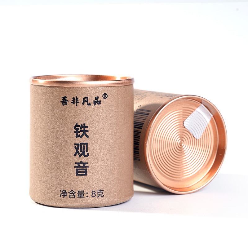 Hotel Souvenir Small Black Tea, Strong-Flavor Tea, Easy-To-Tear Small Round Can Gift Box, Matchinged with Heytea Universal Convenience Store