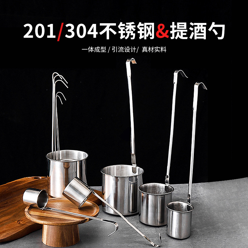 Подъемник для вина с длинной ручкой, ложка из нержавеющей стали, не магнитная, мерный прибор 0.1 кг, толстая вешалка