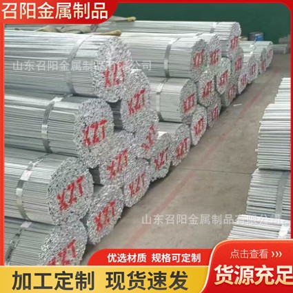 Hot-Dip Galvanized Round Bars, Straightened Cylindrical Bars, Factory-Made Optical Axis, Manufacturer of Hand Trucks, Round Rods, Round Steel Wholesale