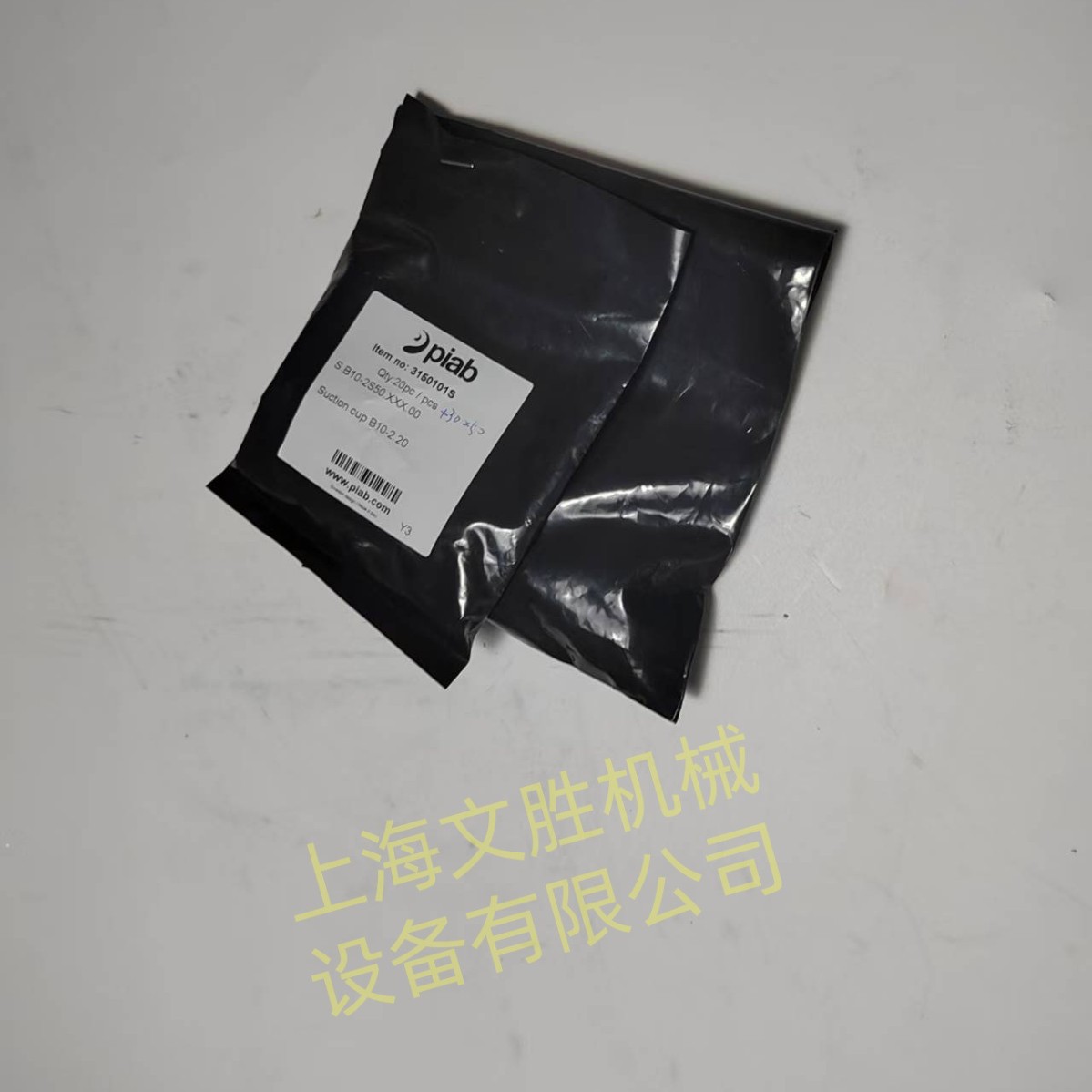 Swedish Piab Vacuum Suction Cup 3150101S