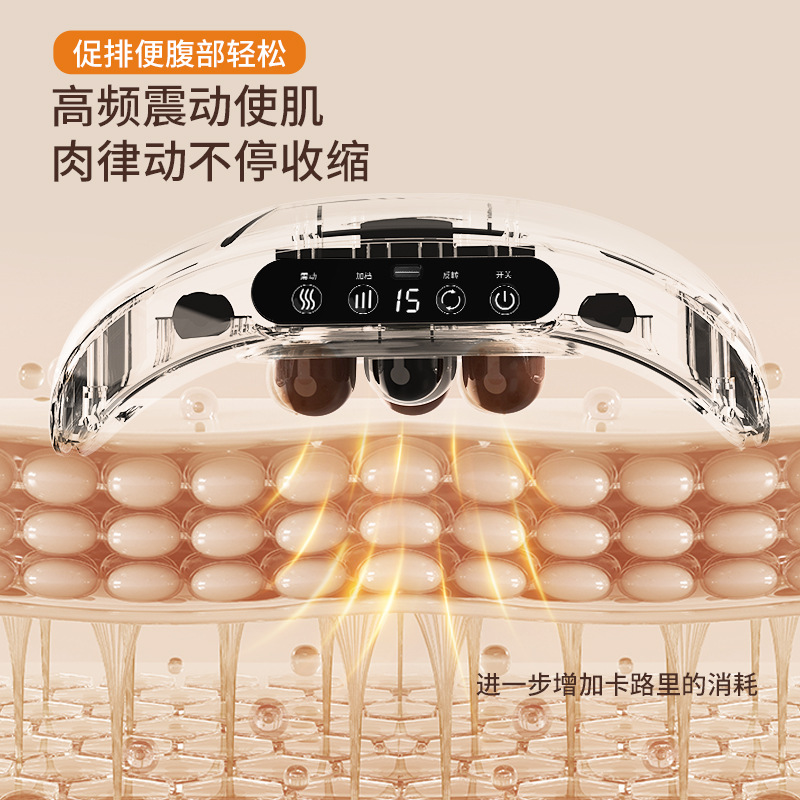 New Abdominal Massager for Weight Loss, Fat Burning, Waist Slimming, Heating Hot Compress, Abdominal Warmer, Waist and Back Massager, Fat Removal Machine